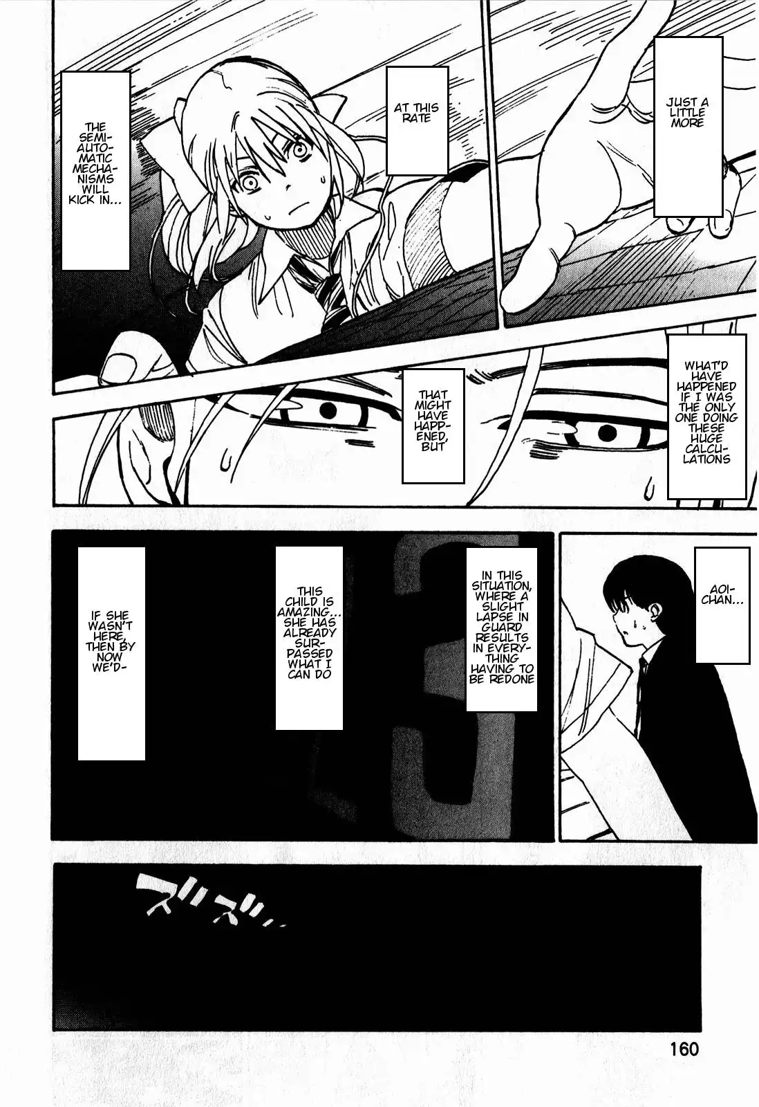 Asamiya-san no Imouto Chapter 15 12